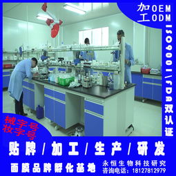 醫用補水保濕面膜加工與化妝品OEM代工服務解析